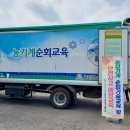 홍천군농업기술센터 이미지