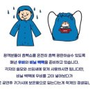 “우비 입고 털썩, 2호선 물바다” 싸이 ‘흠뻑쇼’ 관객들 민폐에 발끈 이미지