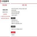 [경기] (09월 30일 마감) 샘표식품(주) - 사일로 운영(이천, 계약직) 이미지