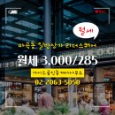 리더공인중개사사무소 이미지