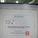 배재대학교 정보통신대학원 | 직장인 학업 병행, 방송통신대학교 경영대학원 MBA 1학기 학업 후기.. 소감? - 전과목 A+!!