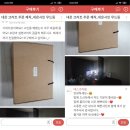 겜조이(2호점) | 데스크리움] 네온 크리트 아이디어스 구매후기_ S♡G PC ROOM + 조이스틱(게임기)