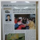 흥부네토종한방순대 이미지
