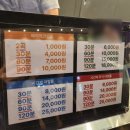 어나더코인노래연습장 이미지