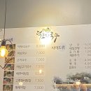 덕포리국수