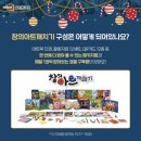 창의아트 이미지