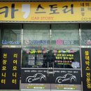 네비스토리 이미지