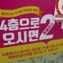 365착한안경 이미지