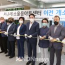 사)소울음아트센터 이미지