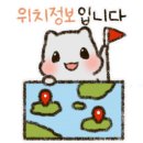 샤브향전주아중점 이미지