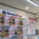 민재아빠횟집
