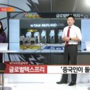 (주)코스맥스코리아 이미지