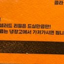 배터지는깐풍기 네이버블로그