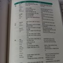 ㈜청림 | 서평-넥스트빌리언달러(정두희 지음, 청림출판사)