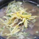 삼대나주곰탕원조집노안집 이미지