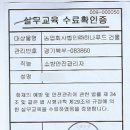 농업회사법인 하나푸드 주식회사