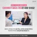 강남6월지방분해주사 대신 이 방법으로 한 달만에 뱃살 10kg 뺐어요
