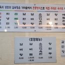 한올면옥금호점 이미지