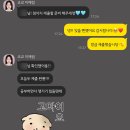 유핏 | 왕초보 토익, 유핏토익 솔직 후기