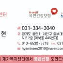 혜민서 시니어케어 이미지