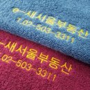 송월민박 이미지