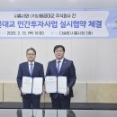 동원건설산업 주식회사 이미지