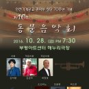 인천기계공업고등학교 이미지