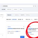 청용PC | 소득확인증명서 발급 방법 총정리 (정부24 용도 선택 / 청년우대형 청약통장 준비)