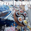 쿠라 | 오사카 가성비 스시 맛집 쿠라스시 후기