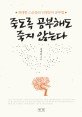추성인쇄