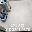 냉장고당구장 이미지