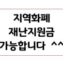 경희금강한의원 이미지