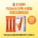 비타기획