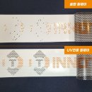 주식회사 원웨이
