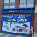 다비치안경 용인상현점 | 상현역안경 다비치안경 용인상현점에서 렌즈 구매했어요 :)