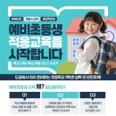 품 태권도 이미지