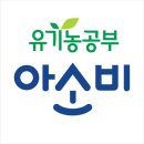 (공부방)우리아이에게 코딩교육이 필요할까요? 유치 초등 저학년 전문 공부방 아소비! 알고 계시나요? 이미지