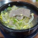 달고나