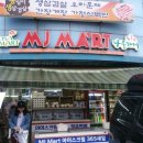 기계코사마트