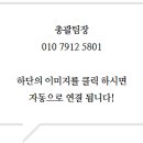 더원스테이트 2차 이미지