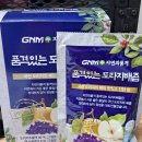 능곡온누리약국 | 2023년 코로나 확진/내가 처음 겪은 코로나 증상들/ 동거인과 함께/ 자가격리 일주일