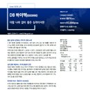 하이텍엔지니어링 이미지
