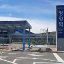 남창역에서 망양역까지 물길따라 걷기여행 이미지
