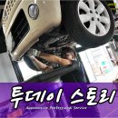 일산 수입차 정비 서비스센터 JUC오토 BMW 미니쿠퍼 인피니티 Q50 닛산 뉴알티마 스즈키 알토라팡 다이하츠 코펜 등 이미지