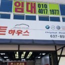 거제덴트# | 거제도덴트업체 경남덴트 전문점 거제덴트하우스 후기엿습니다