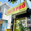 본스치킨 쌀국수 이미지