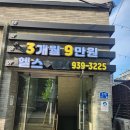 피트온24 | [대구 북구] 복현동 갓성비 시설짱짱 헬스장 추천 &#34;피트온24 복현점&#34; 솔직후기