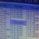 가학산 입구  가학산휴양림 이미지