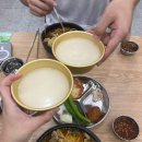 나진국밥광주
