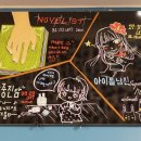 에이노블 | 동성로놀거리 방탈출 룸즈에이 노블리스트 후기